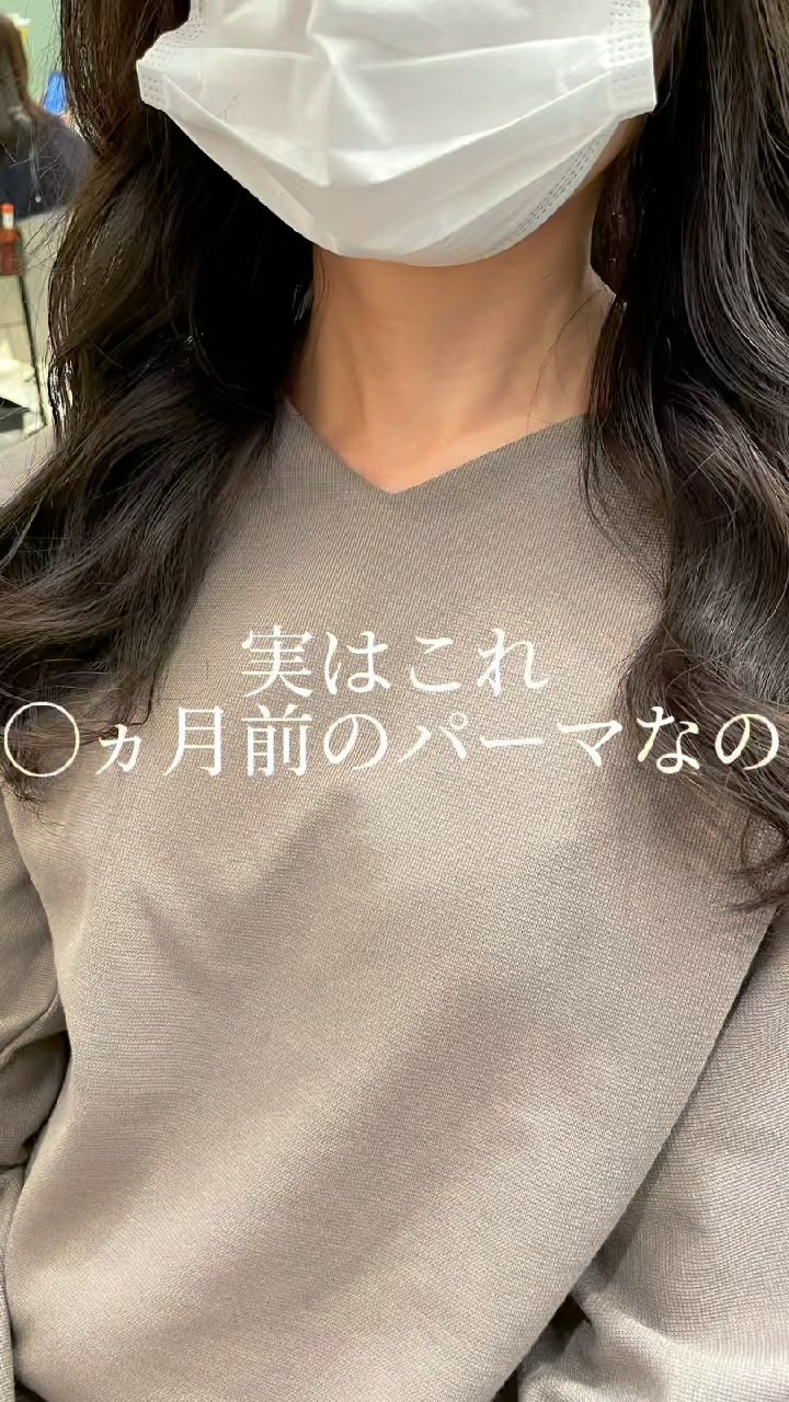 東京 銀座のパーマが得意な美容院アピッシュ並木通り｜銀座一丁目駅3分の美容室