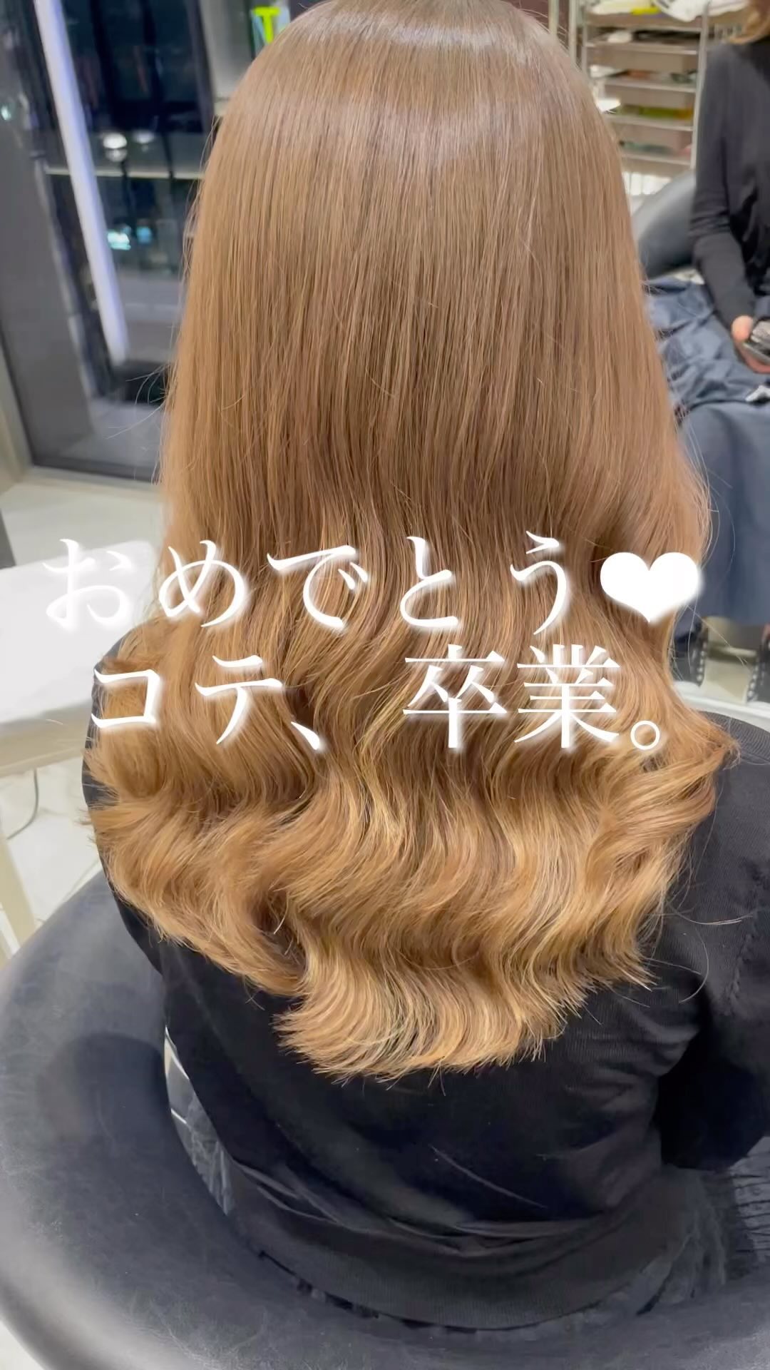 東京 銀座のパーマが得意な美容院アピッシュ並木通り｜銀座一丁目駅3分の美容室