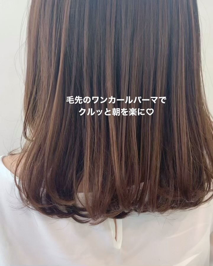 東京 銀座のパーマが得意な美容室apish cherie（アピッシュシェリ）銀座駅徒歩1分
