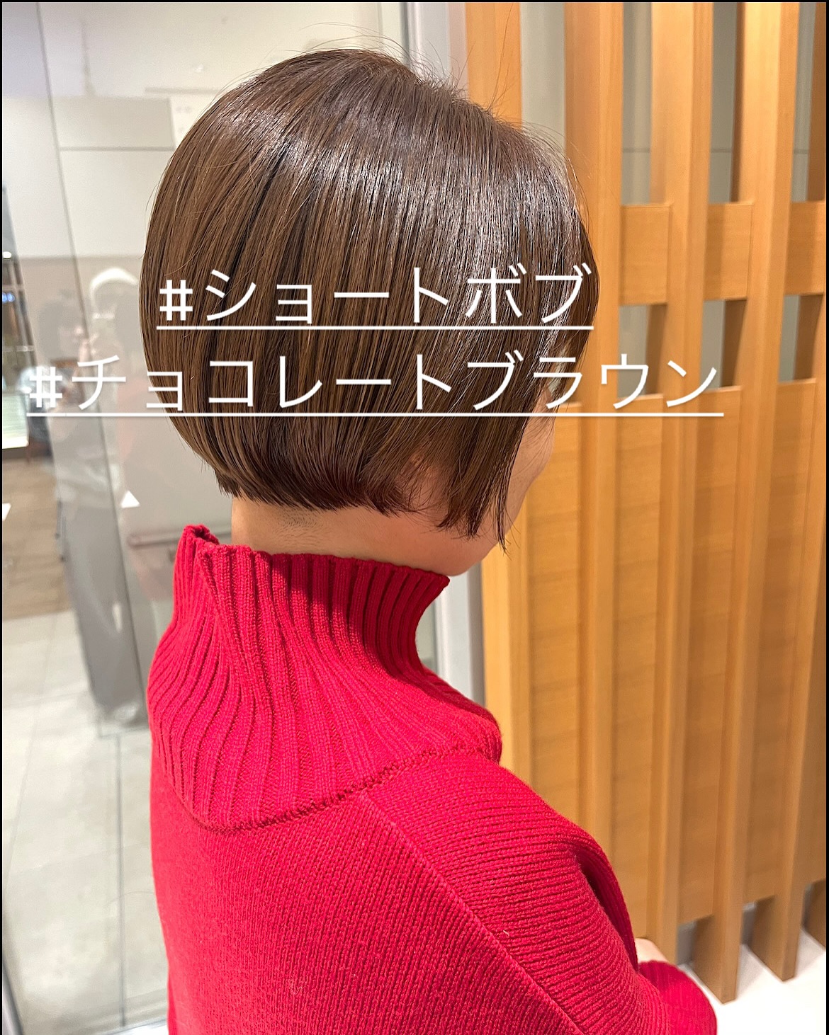 東京 国分寺のパーマが得意な美容院アピッシュ国分寺