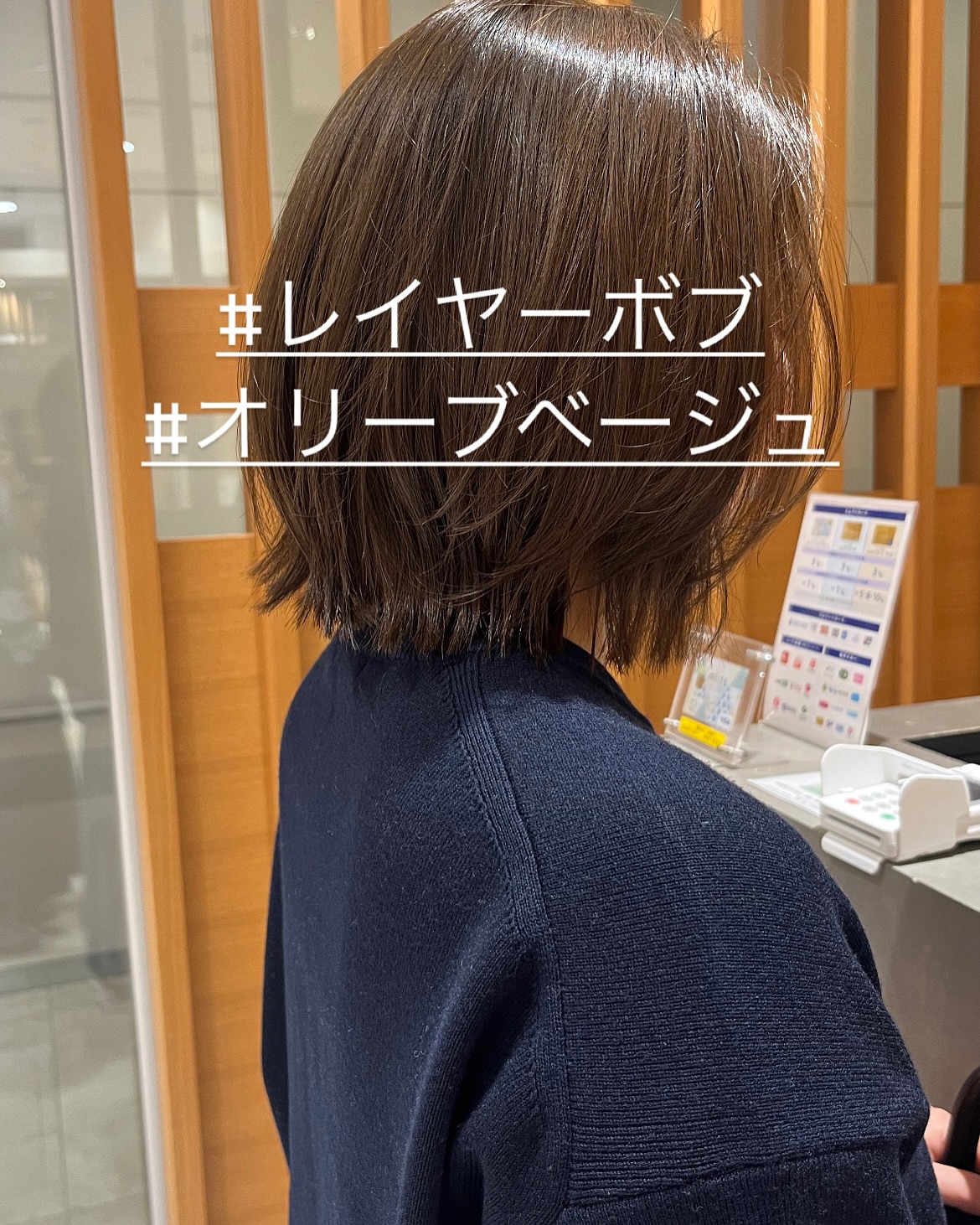 東京 国分寺のパーマが得意な美容院アピッシュ国分寺