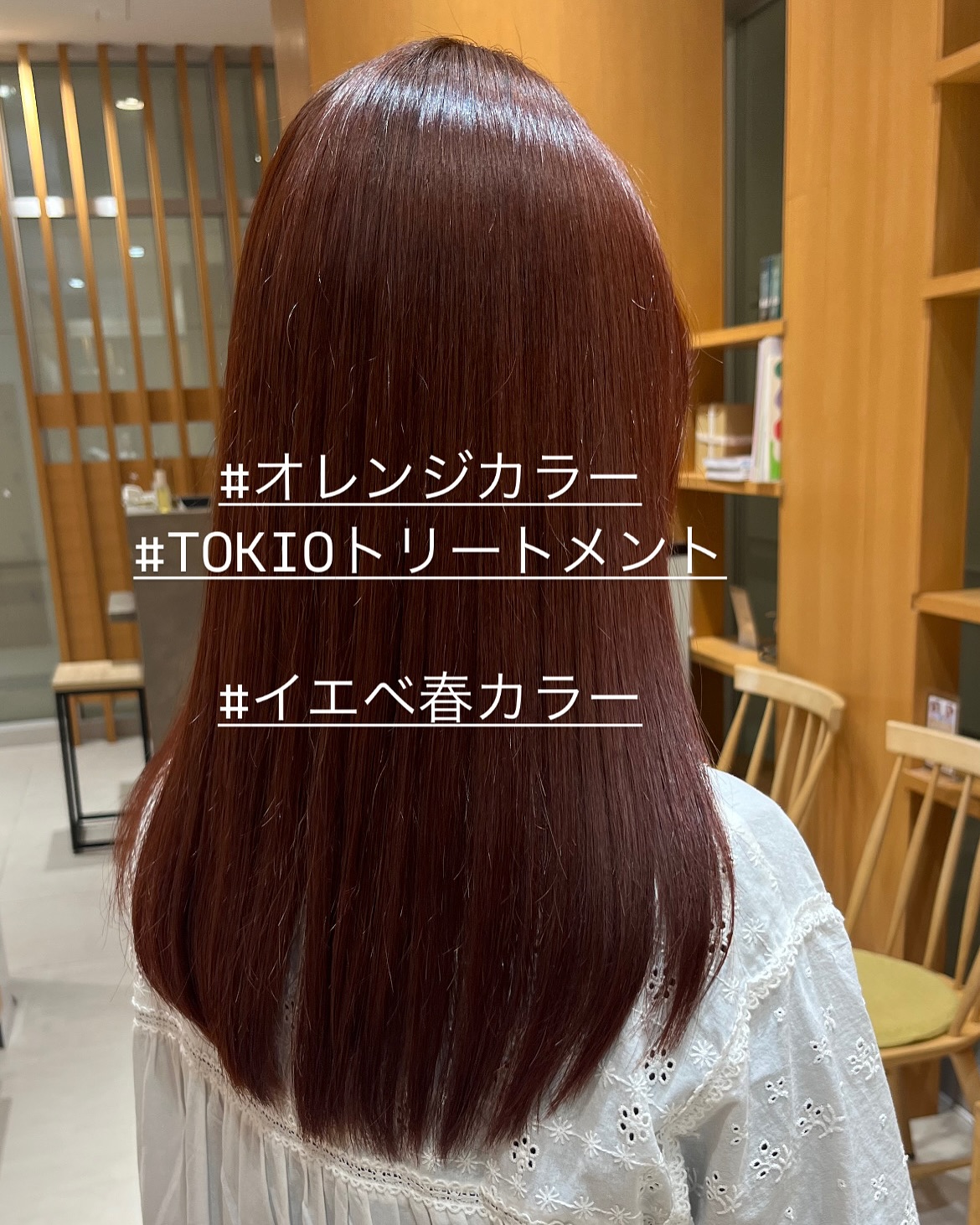 東京 国分寺のパーマが得意な美容院アピッシュ国分寺