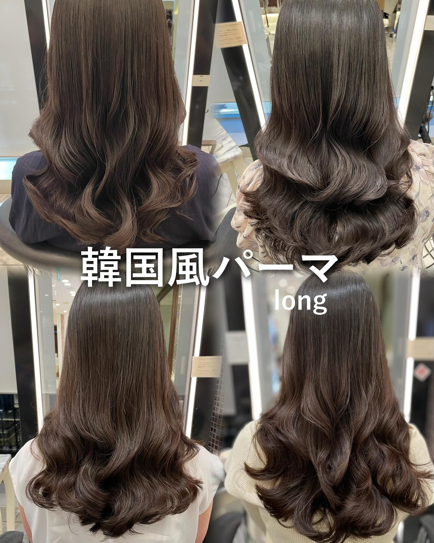 東京 銀座のパーマが得意な美容院アピッシュ並木通り｜銀座一丁目駅3分の美容室