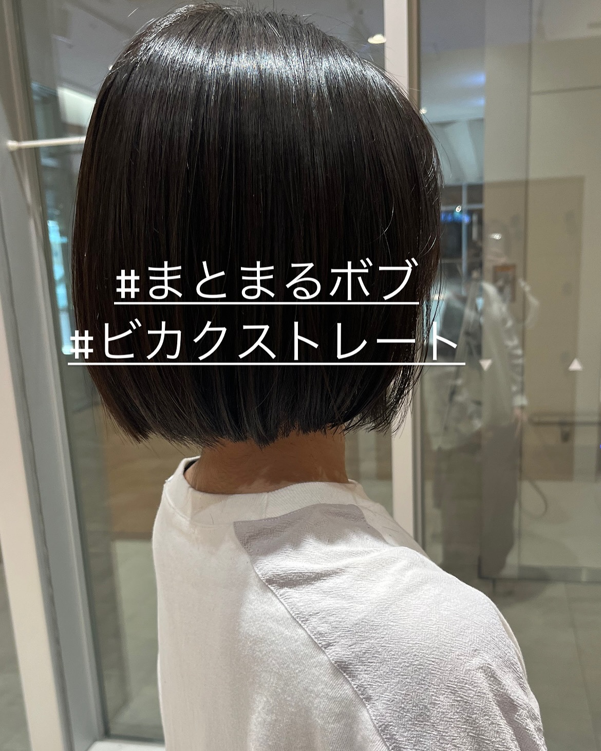 東京 国分寺のパーマが得意な美容院アピッシュ国分寺
