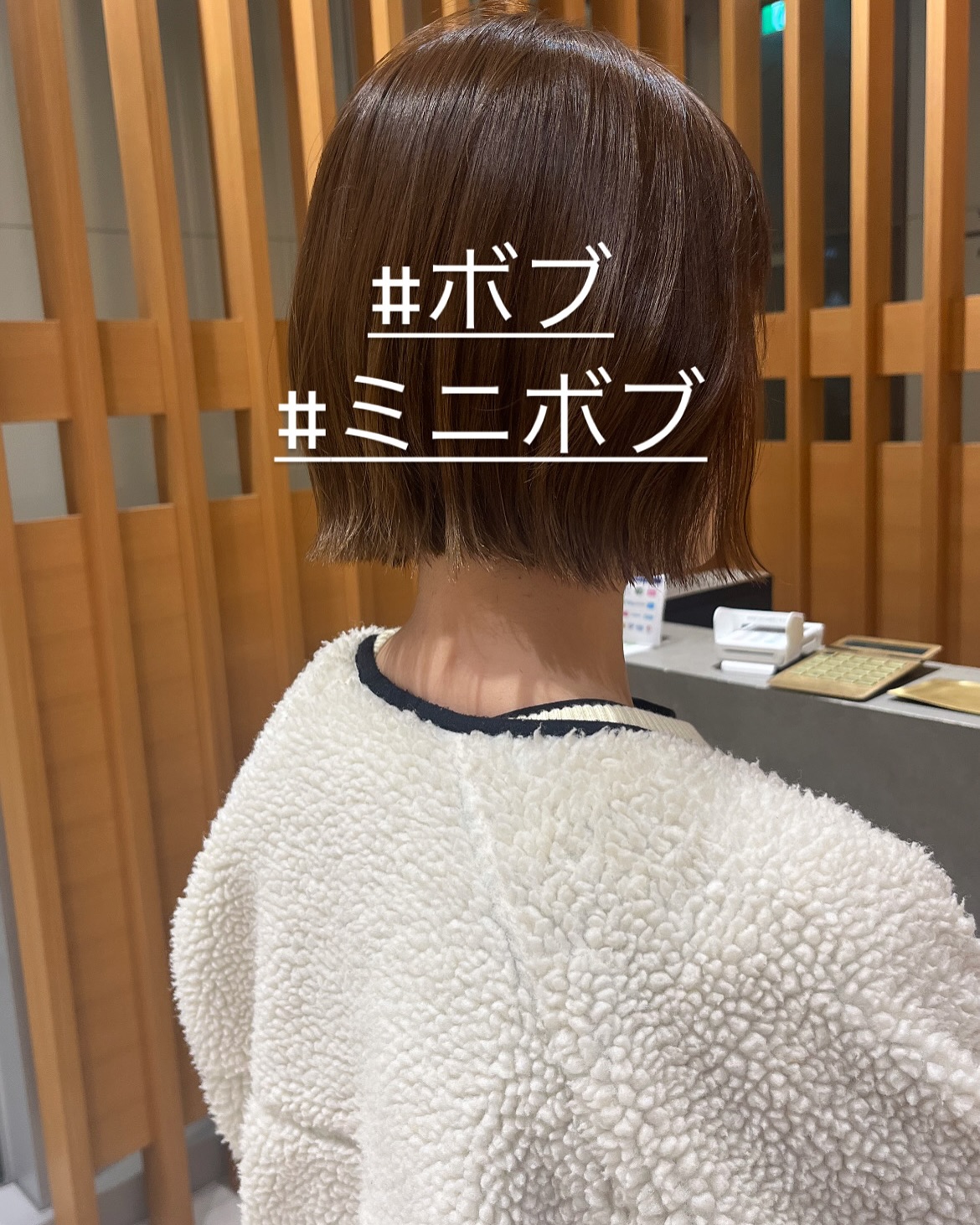 東京 国分寺のパーマが得意な美容院アピッシュ国分寺