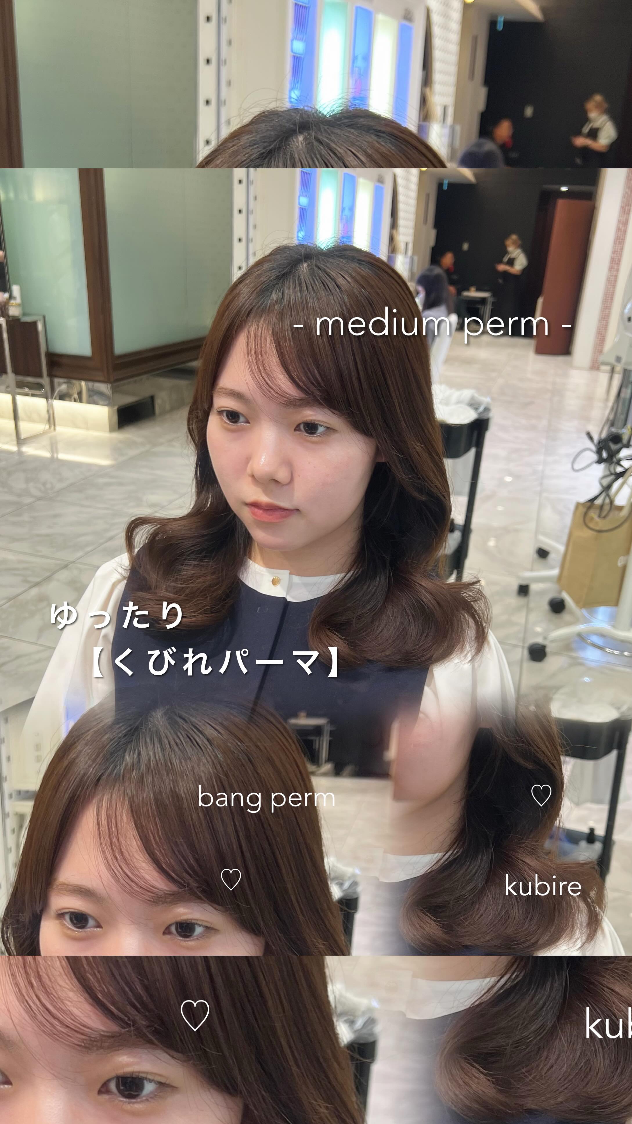東京 銀座のパーマが得意な美容院apish ginZa（アピッシュ銀座）銀座駅徒歩1分