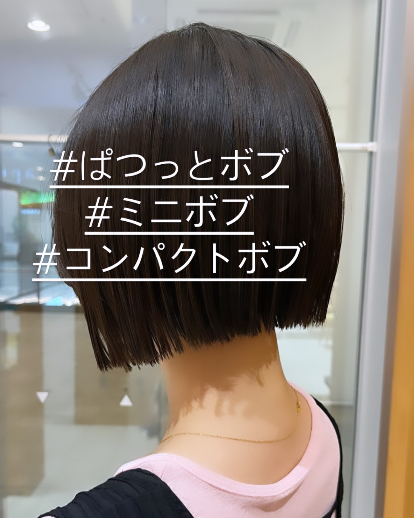 東京 国分寺のパーマが得意な美容院アピッシュ国分寺