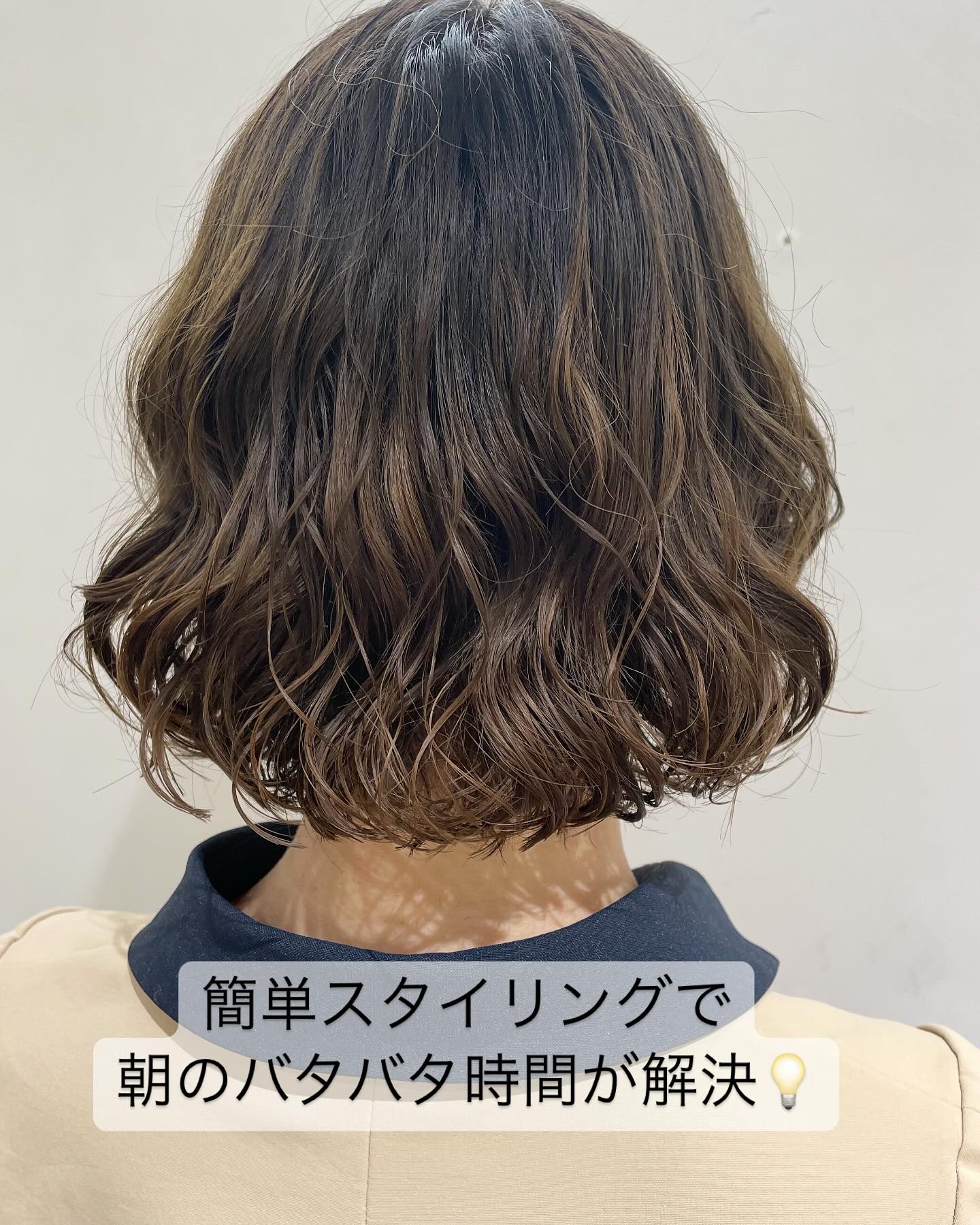 東京 銀座のパーマが得意な美容室apish cherie（アピッシュシェリ）銀座駅徒歩1分