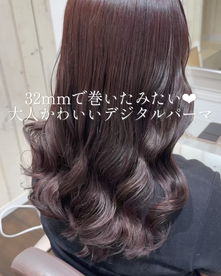 東京 銀座のパーマが得意な美容室apish cherie（アピッシュシェリ）銀座駅徒歩1分