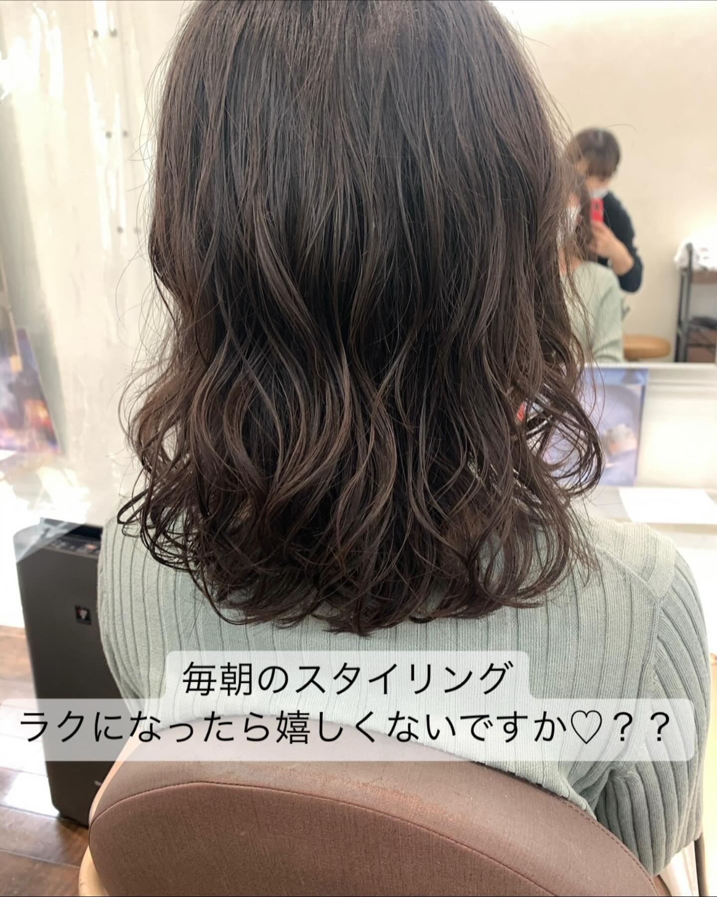 東京 銀座のパーマが得意な美容室apish cherie（アピッシュシェリ）銀座駅徒歩1分