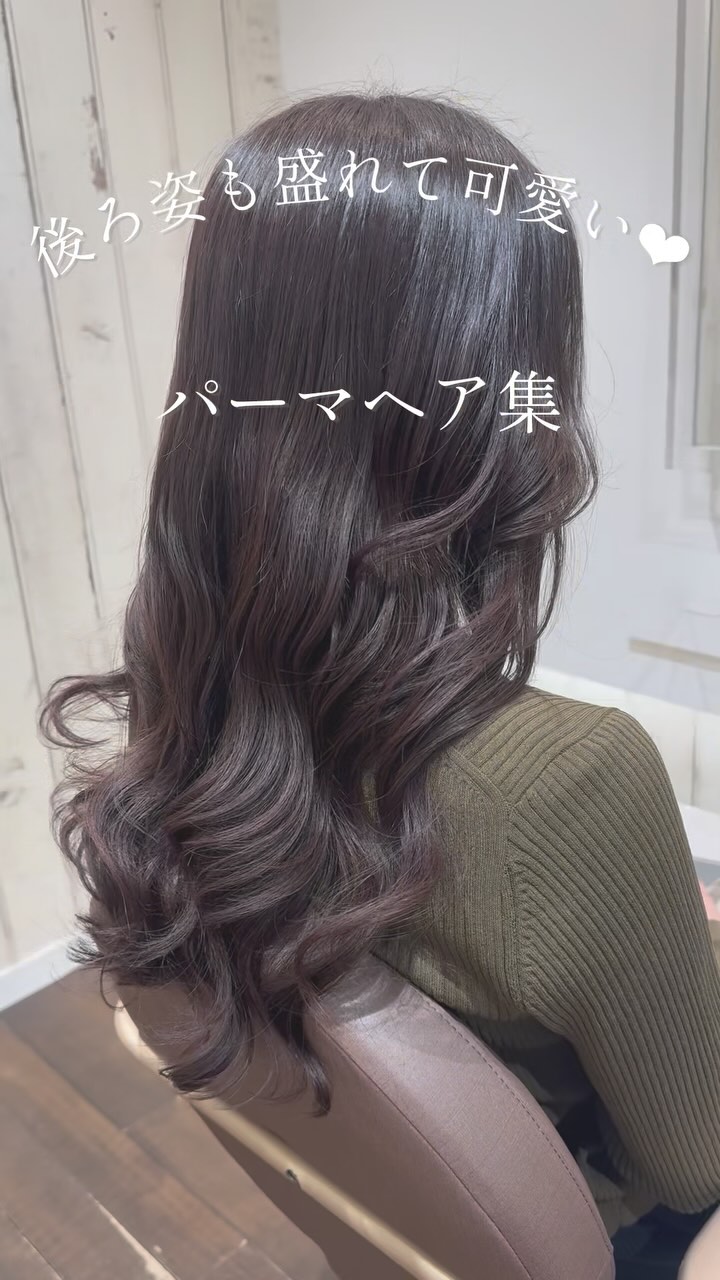 東京 銀座のパーマが得意な美容室apish cherie（アピッシュシェリ）銀座駅徒歩1分