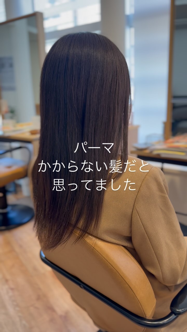 東京 銀座のパーマが得意な美容院アピッシュ並木通り｜銀座一丁目駅3分の美容室