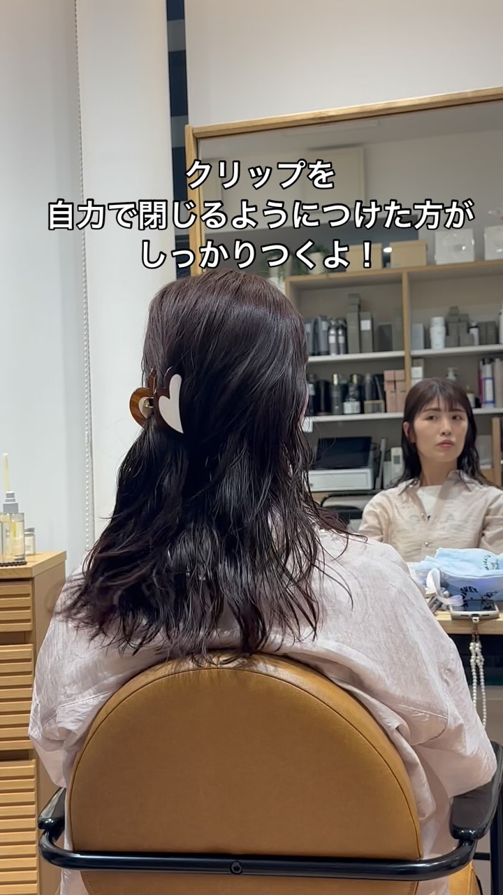 東京 銀座のパーマが得意な美容院アピッシュ並木通り｜銀座一丁目駅3分の美容室