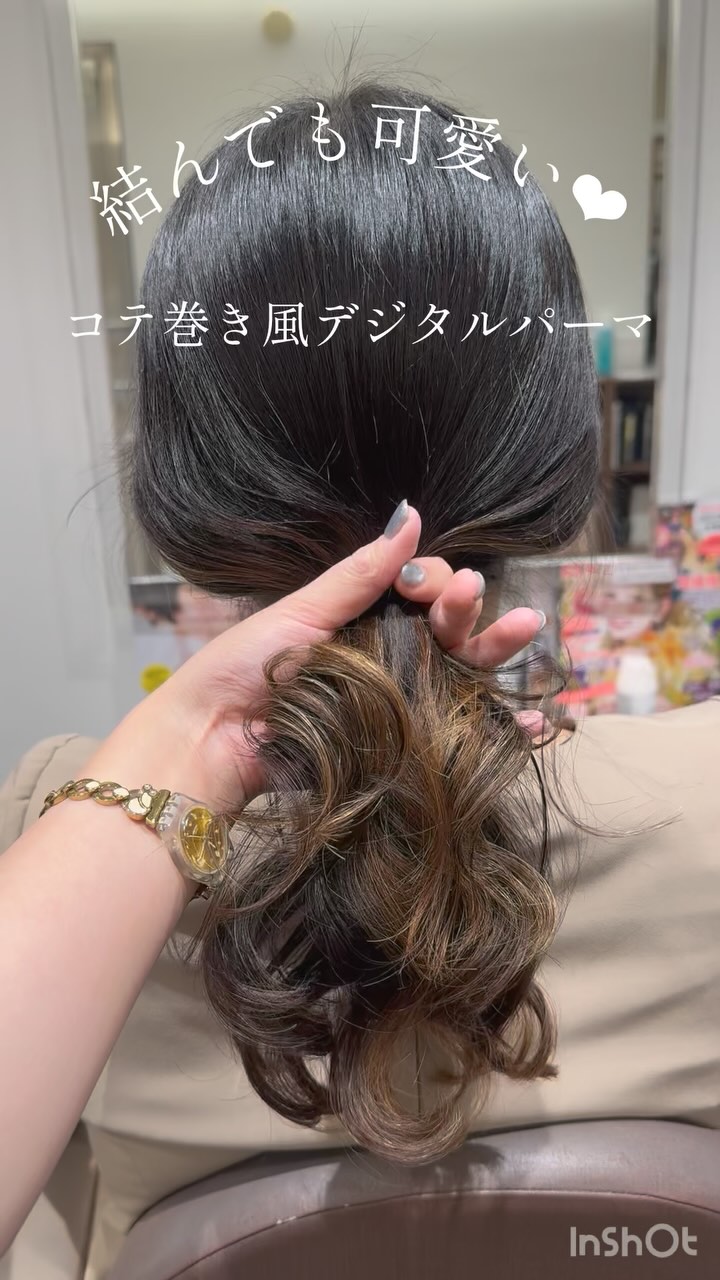 東京 銀座のパーマが得意な美容室apish cherie（アピッシュシェリ）銀座駅徒歩1分