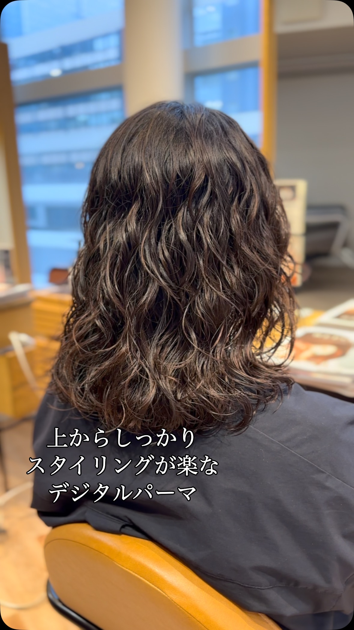 東京 銀座のパーマが得意な美容院アピッシュ並木通り｜銀座一丁目駅3分の美容室