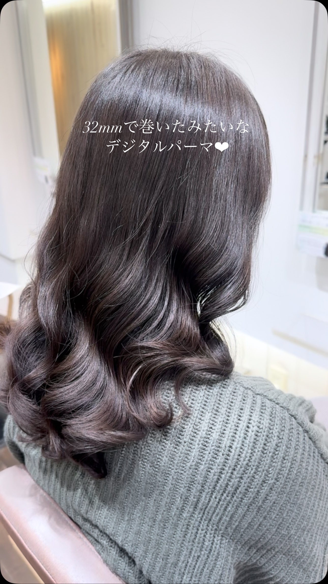 東京 銀座のパーマが得意な美容室apish cherie（アピッシュシェリ）銀座駅徒歩1分