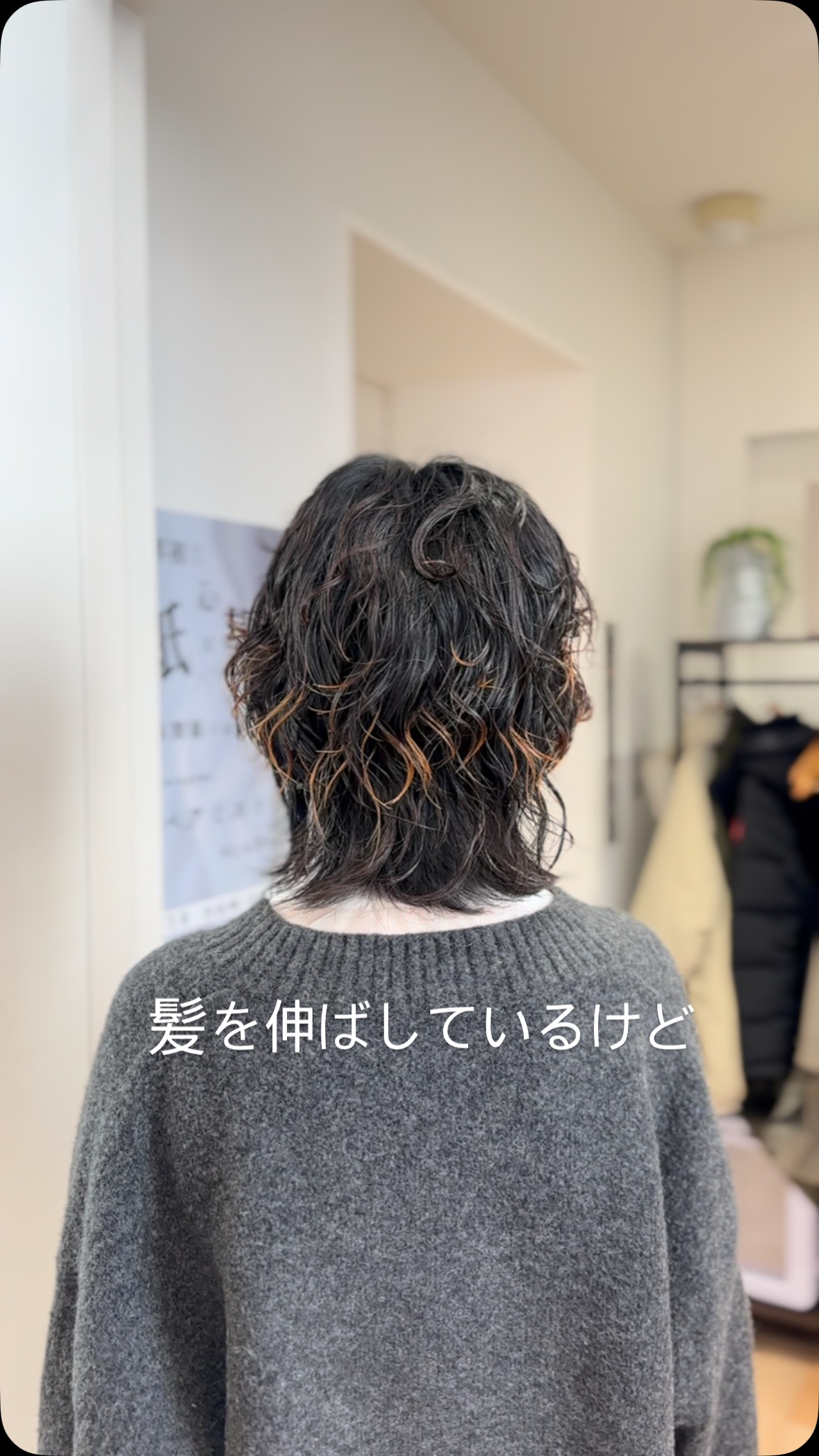 東京 銀座のパーマが得意な美容院アピッシュ並木通り｜銀座一丁目駅3分の美容室