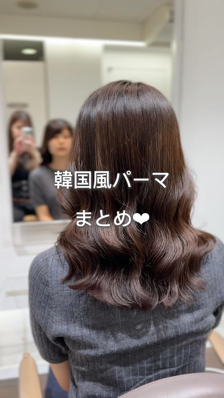 東京 銀座のパーマが得意な美容院アピッシュ並木通り｜銀座一丁目駅3分の美容室
