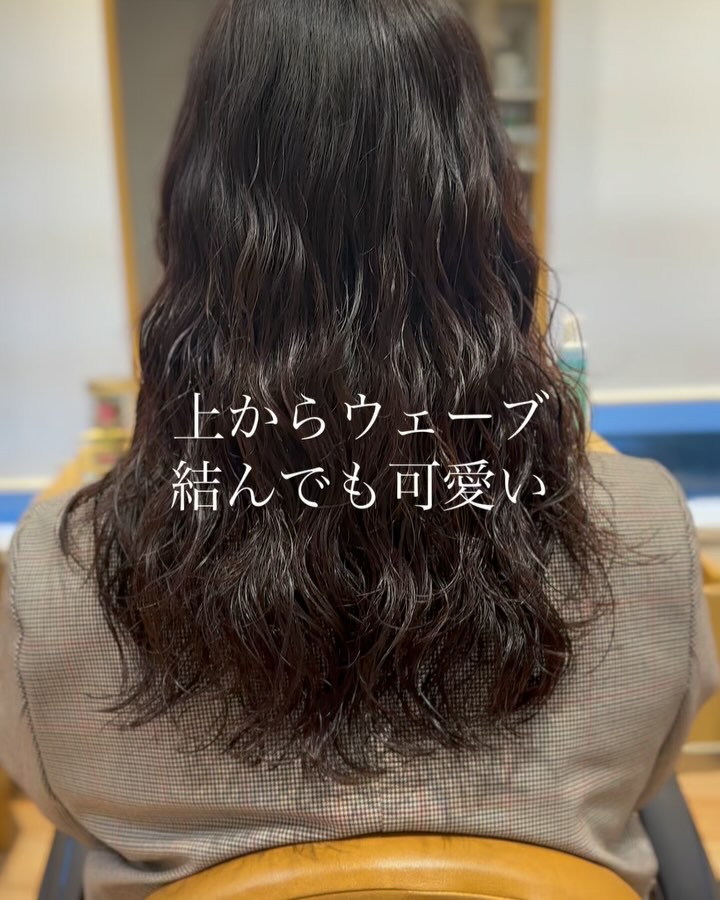 東京 銀座のパーマが得意な美容院アピッシュ並木通り｜銀座一丁目駅3分の美容室