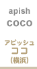 apish coco